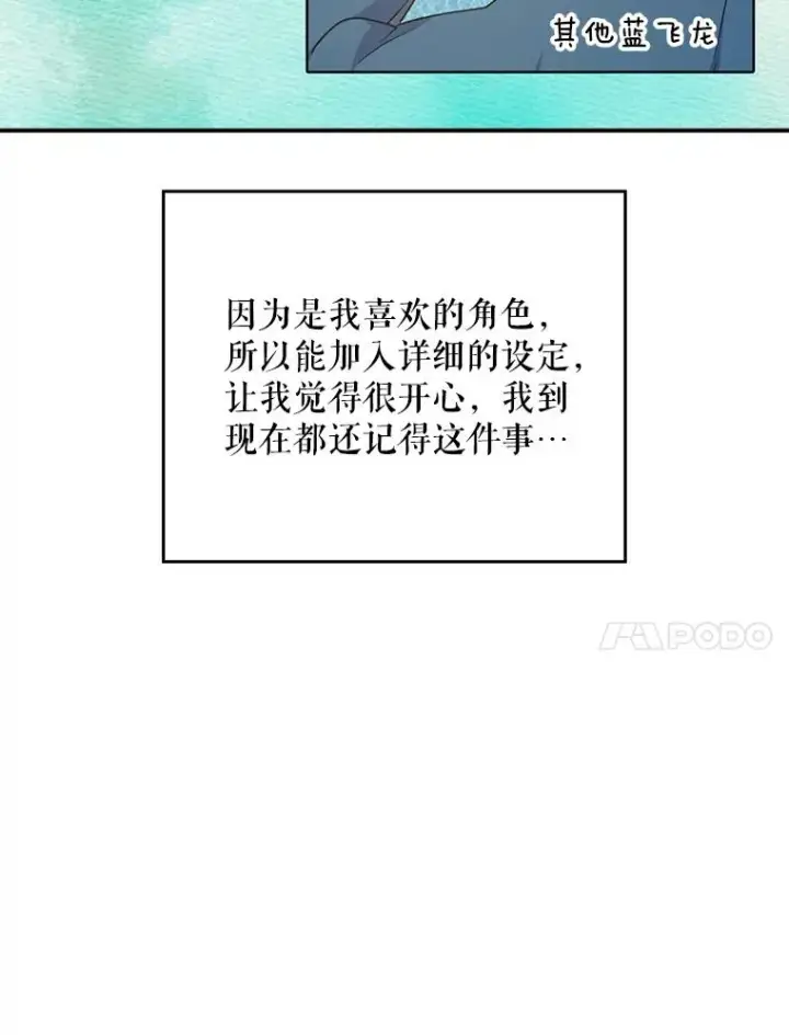 《伊格列特》144.我爱你们图180