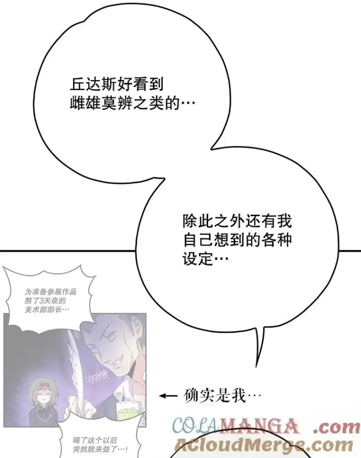 《伊格列特》144.我爱你们图181