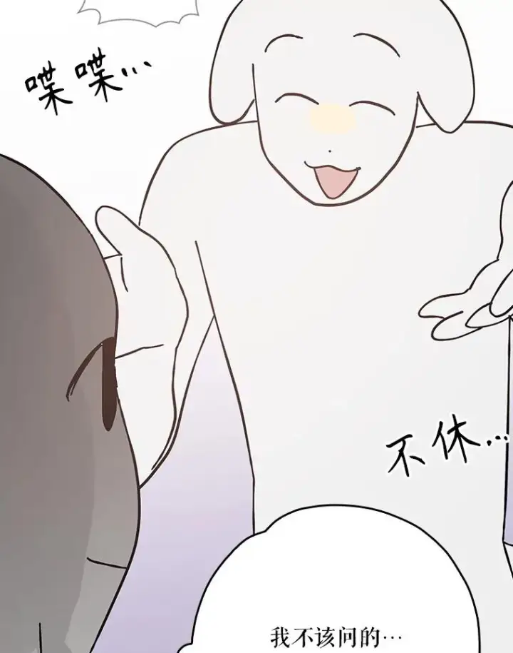 《伊格列特》144.我爱你们图182