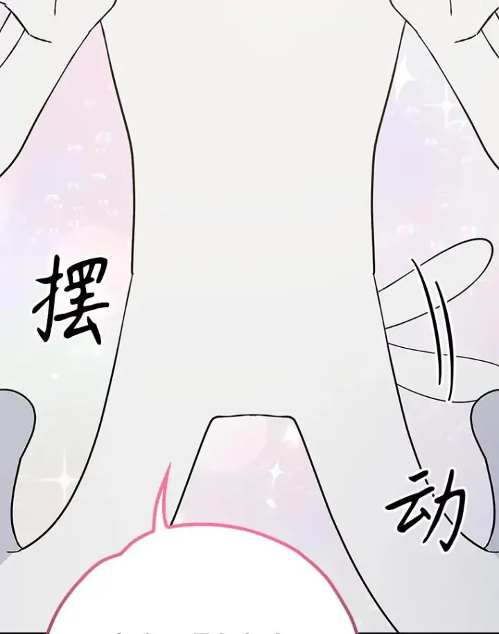 《伊格列特》144.我爱你们图188