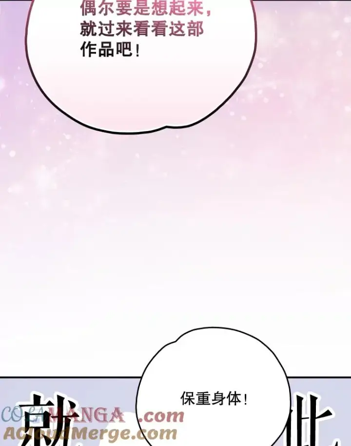 《伊格列特》144.我爱你们图189