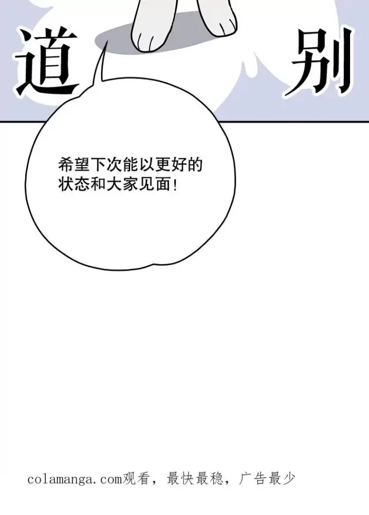 《伊格列特》144.我爱你们图191
