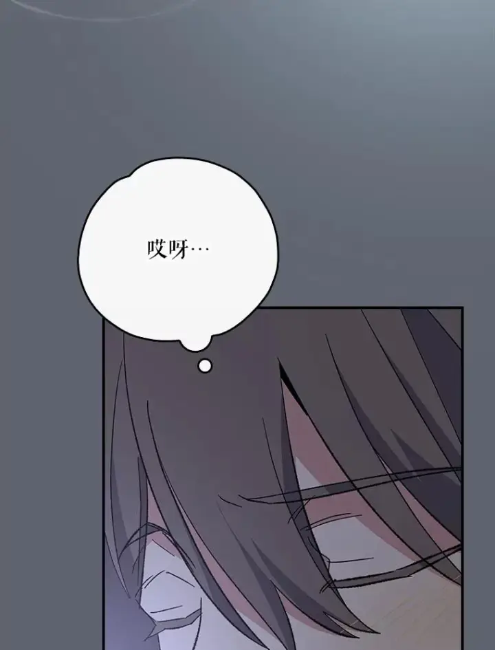 《伊格列特》144.我爱你们图34