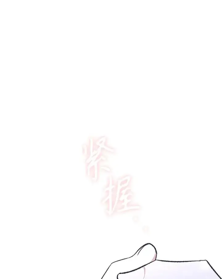 《伊格列特》144.我爱你们图51