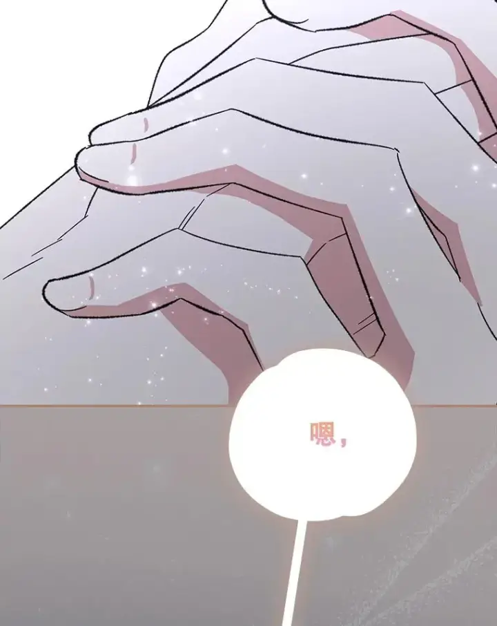 《伊格列特》144.我爱你们图52