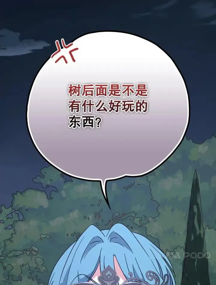 《伊格列特》144.我爱你们图60