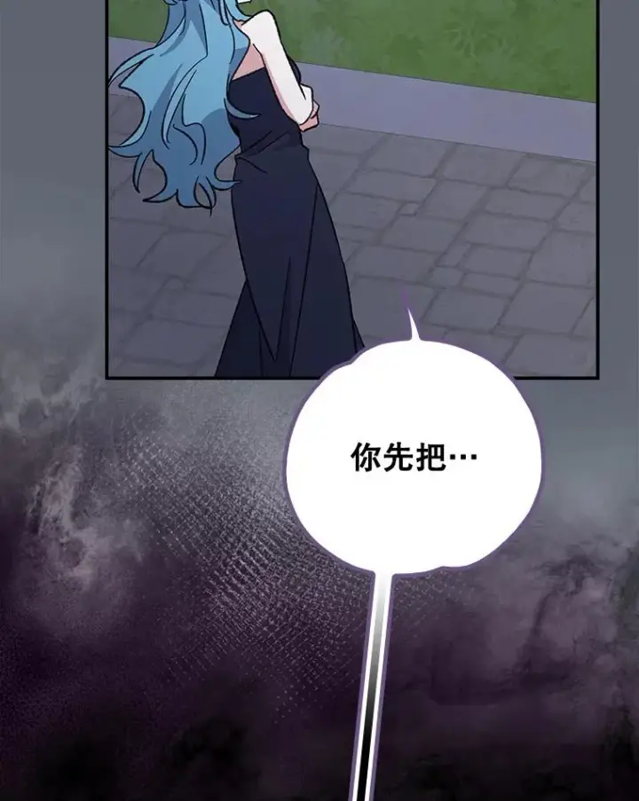 《伊格列特》144.我爱你们图68