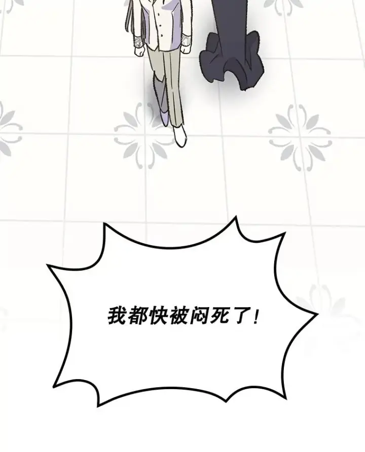 《伊格列特》144.我爱你们图92
