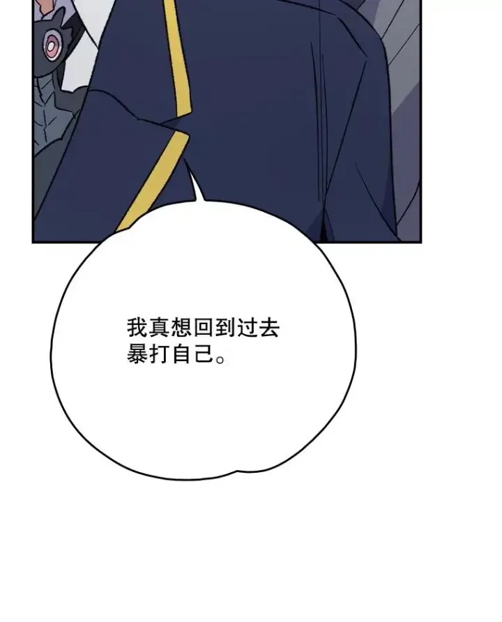 《伊格列特》144.我爱你们图95