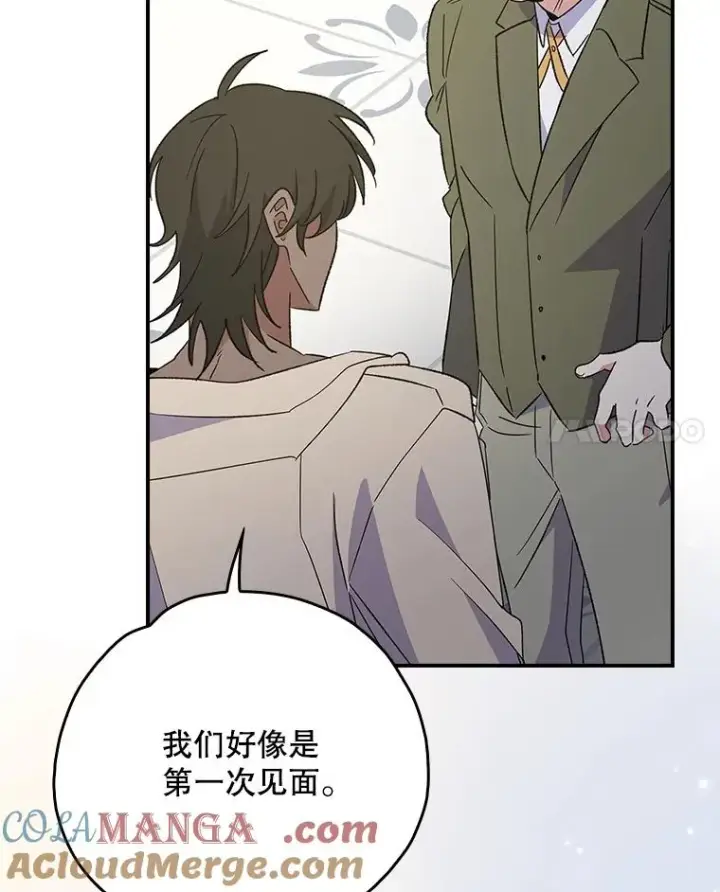 《伊格列特》144.我爱你们图97