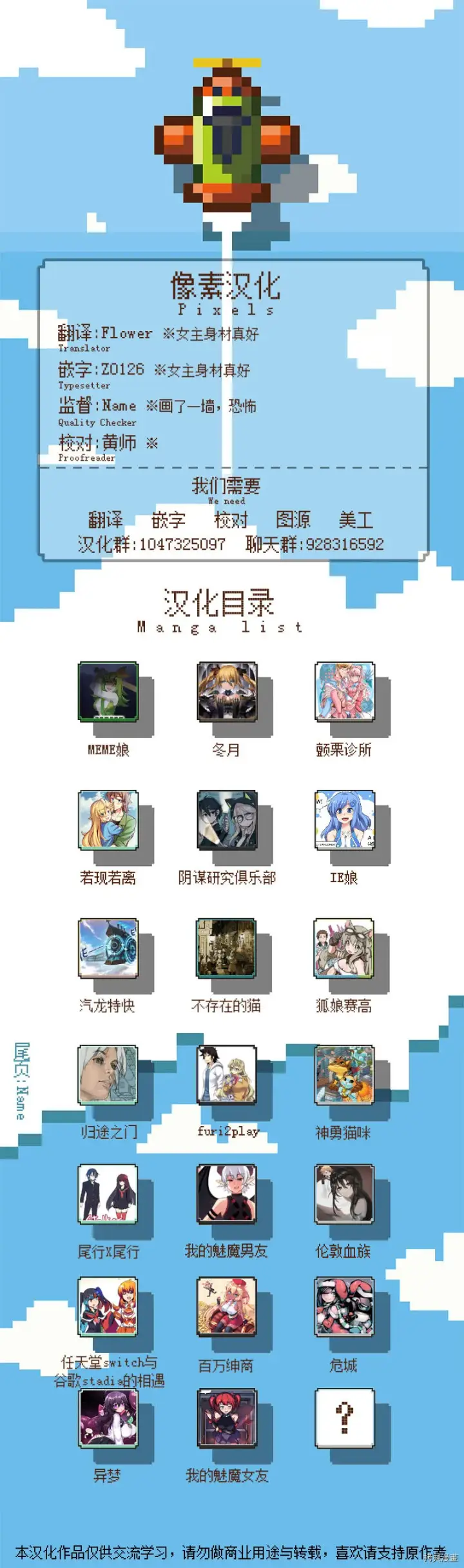 漫画《异梦》第03话第3张图