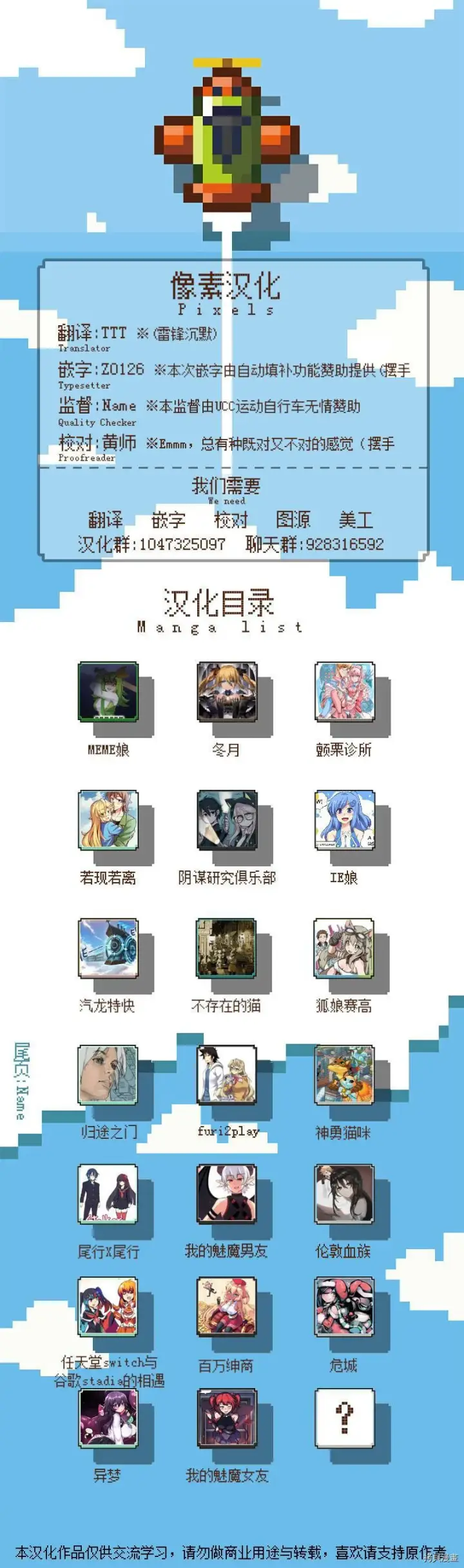 漫画《异梦》第13话第3张图