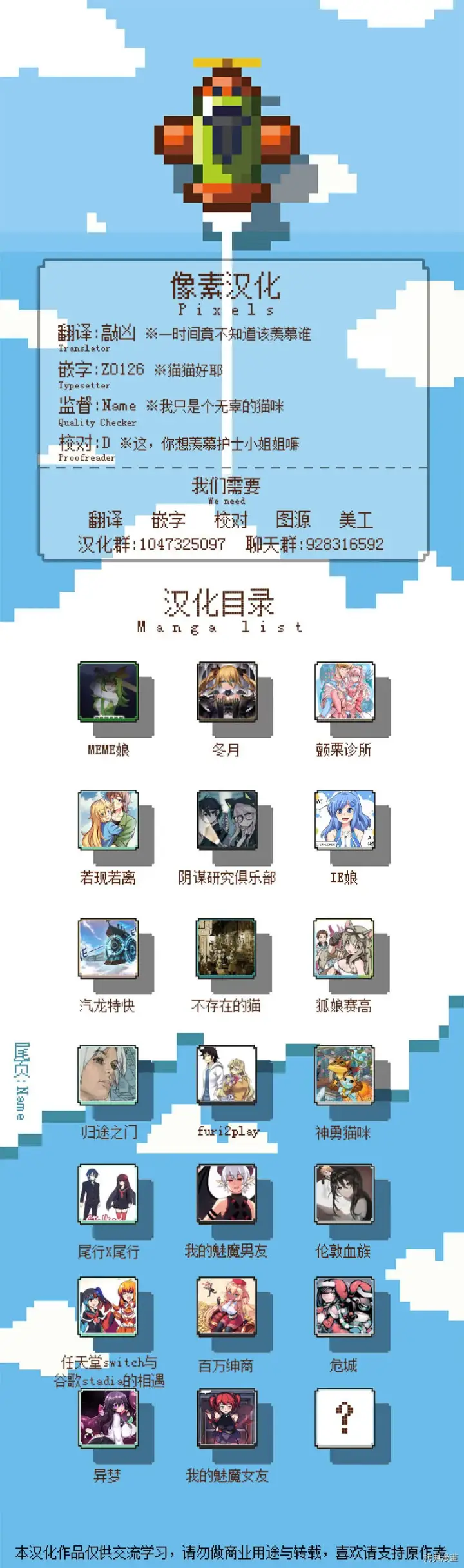 漫画《异梦》第16话第3张图