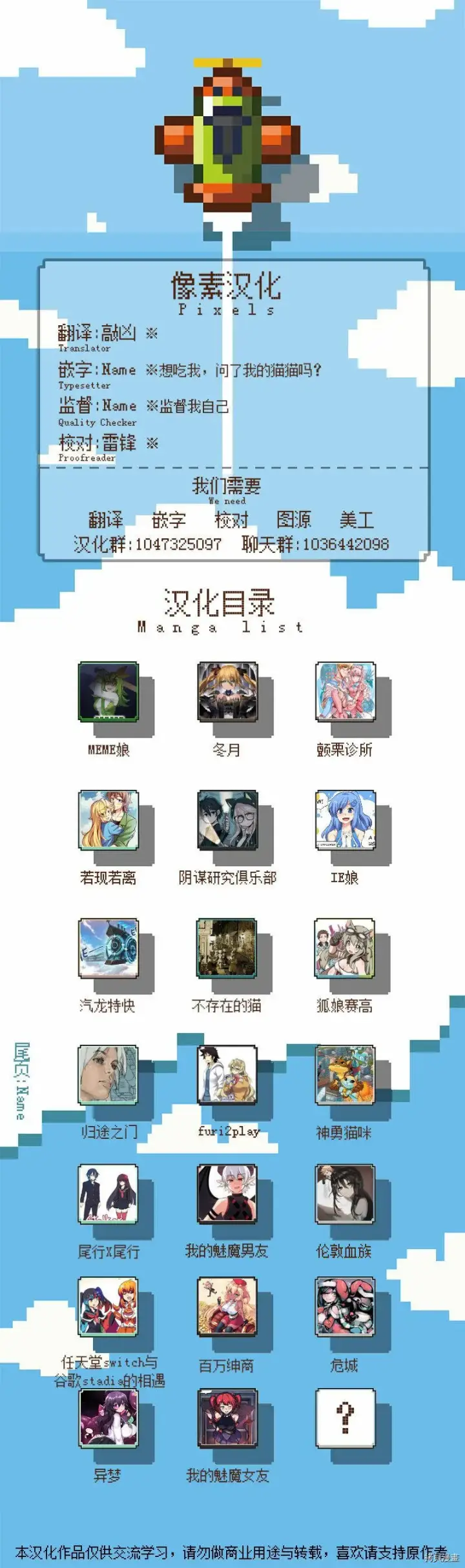 漫画《异梦》第24话第2张图