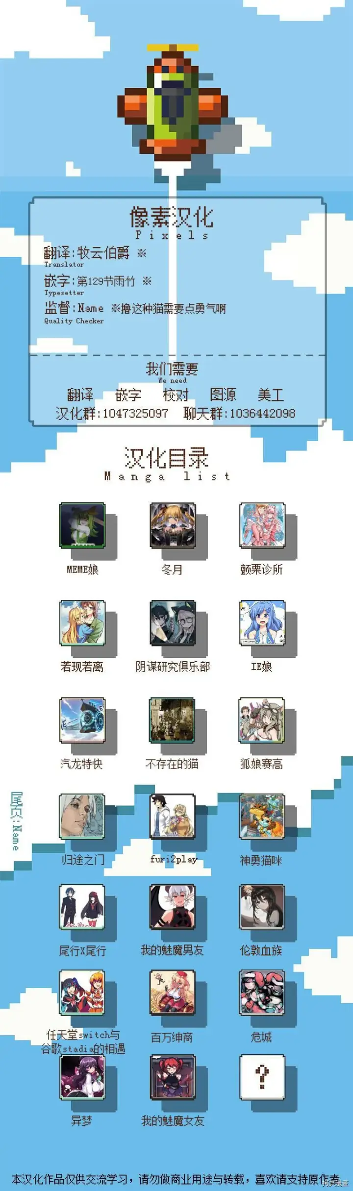 漫画《异梦》第33话第2张图