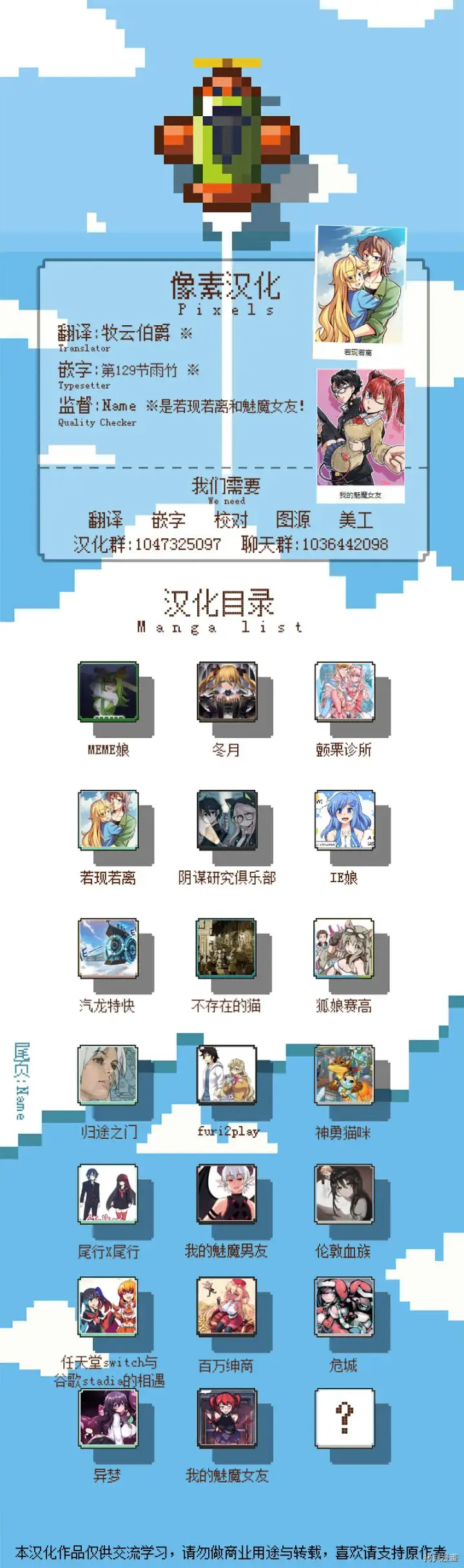 漫画《异梦》第33话第4张图