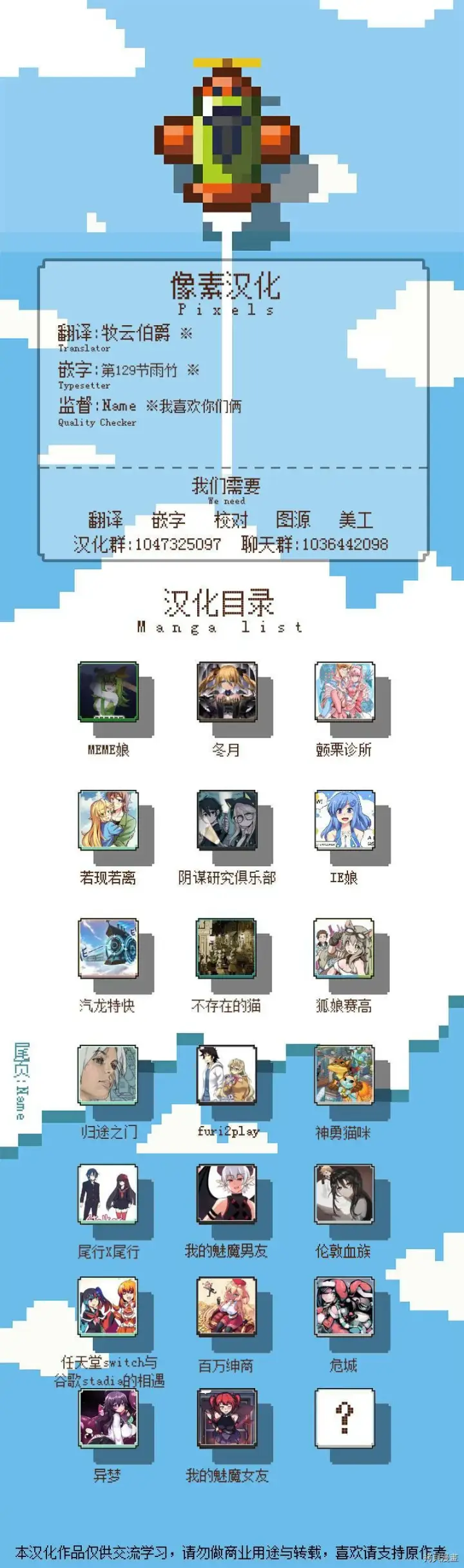 漫画《异梦》第38话第5张图