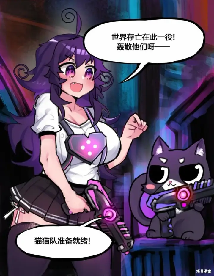 漫画《异梦》第45话第2张图