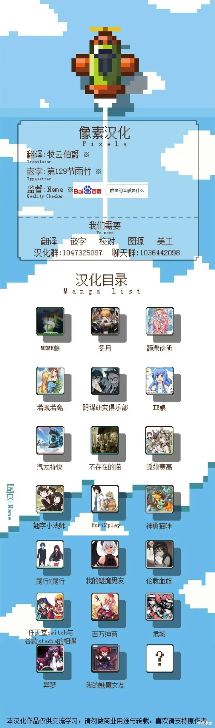 漫画《异梦》第48话第2张图