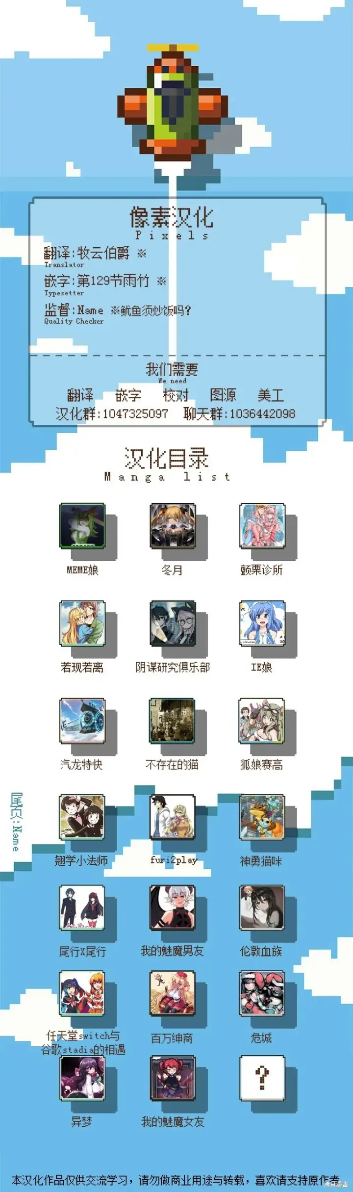 漫画《异梦》第49话第2张图
