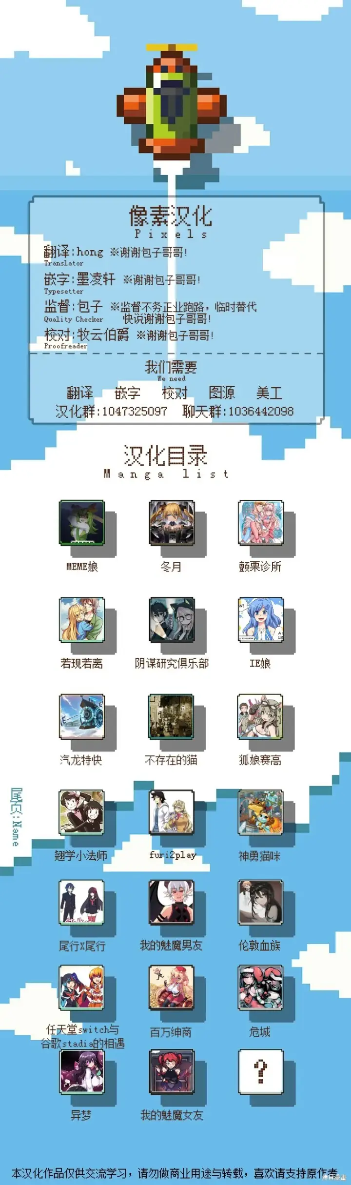 漫画《异梦》第57话第4张图