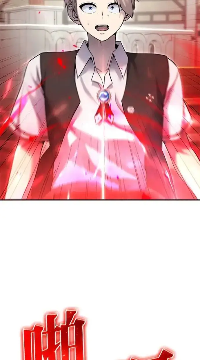 漫画《隐藏实力的幕后高手》第26话：只要打赢就好了吧？第25张图