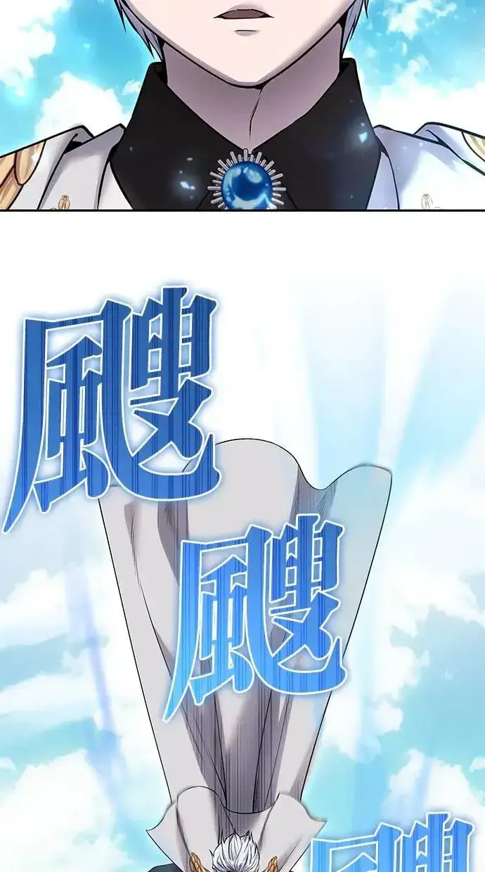 漫画《隐藏实力的幕后高手》第26话：只要打赢就好了吧？第28张图