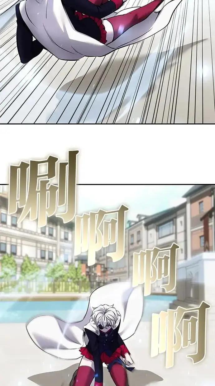 漫画《隐藏实力的幕后高手》第26话：只要打赢就好了吧？第33张图