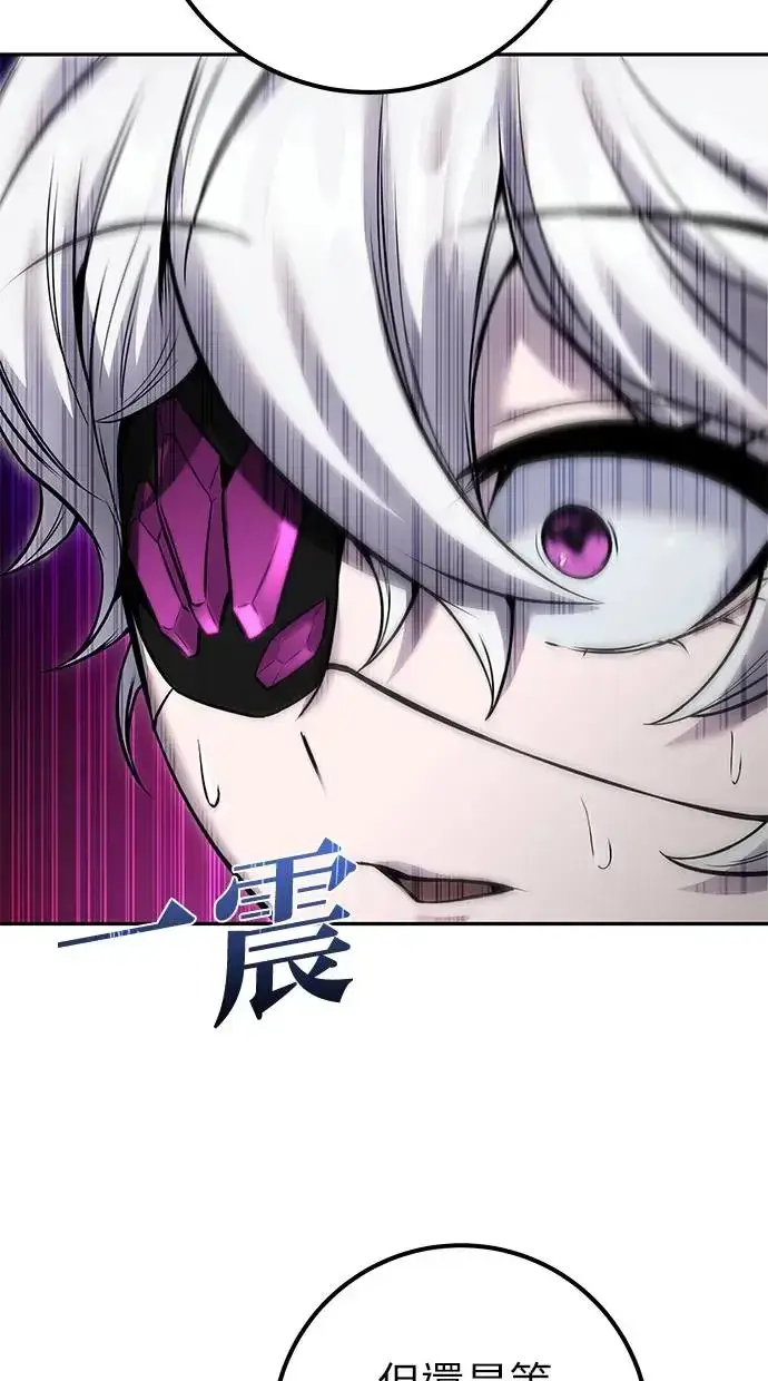 漫画《隐藏实力的幕后高手》第26话：只要打赢就好了吧？第45张图