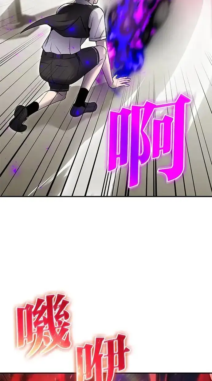 漫画《隐藏实力的幕后高手》第26话：只要打赢就好了吧？第7张图