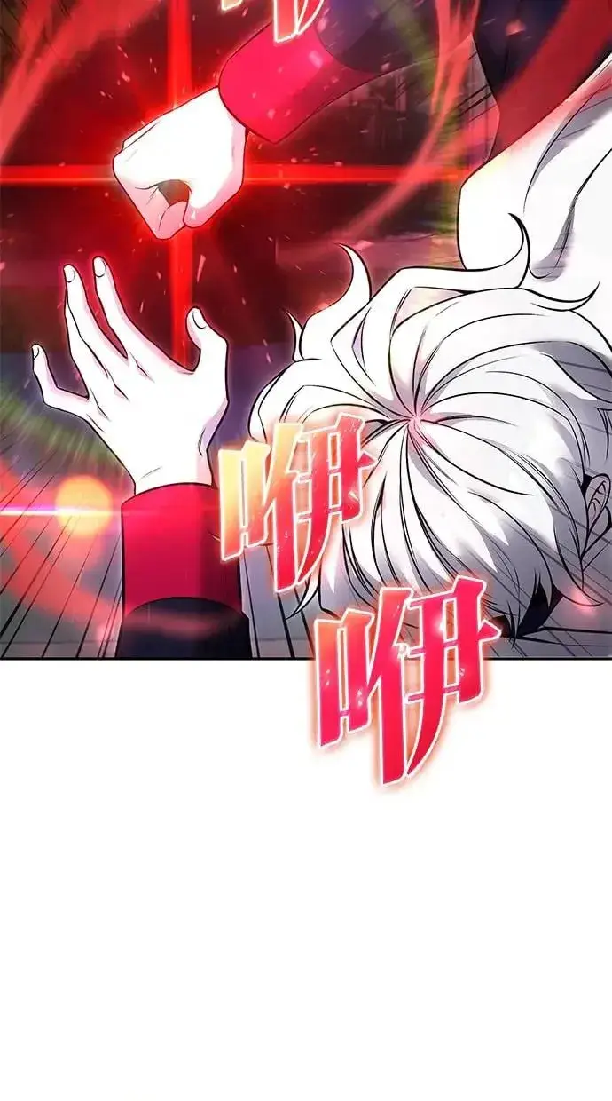 漫画《隐藏实力的幕后高手》第26话：只要打赢就好了吧？第8张图