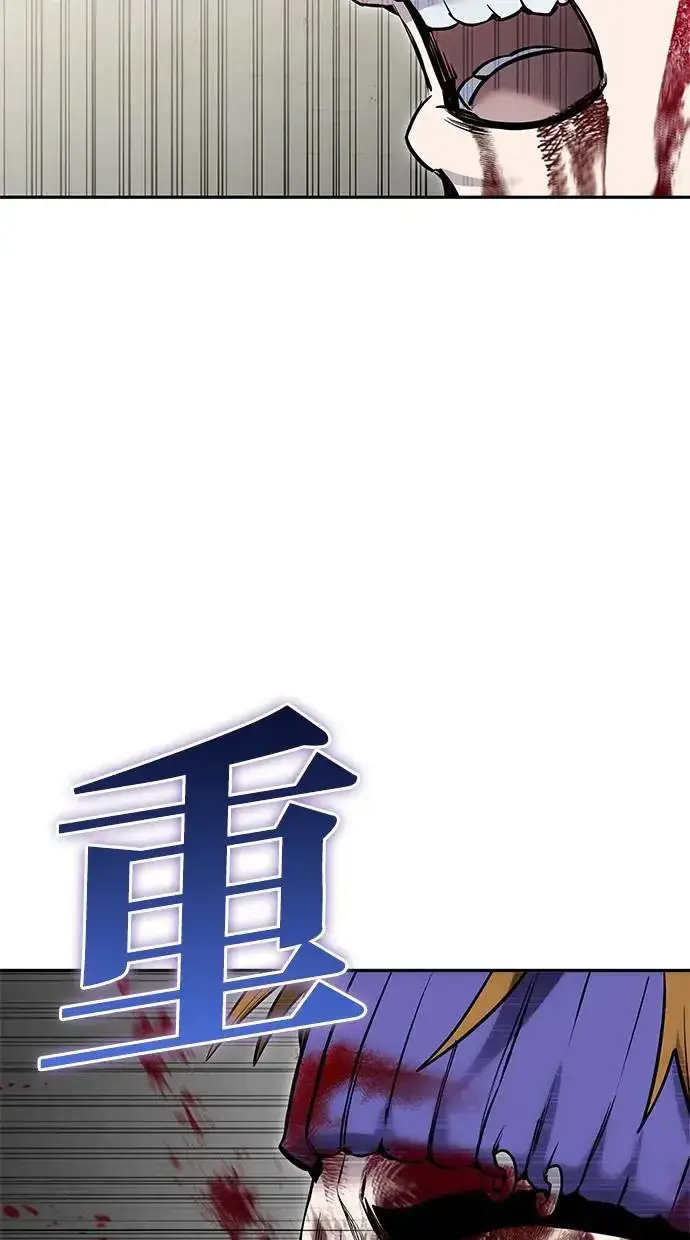 《隐藏实力的幕后高手》第28话：进化图112