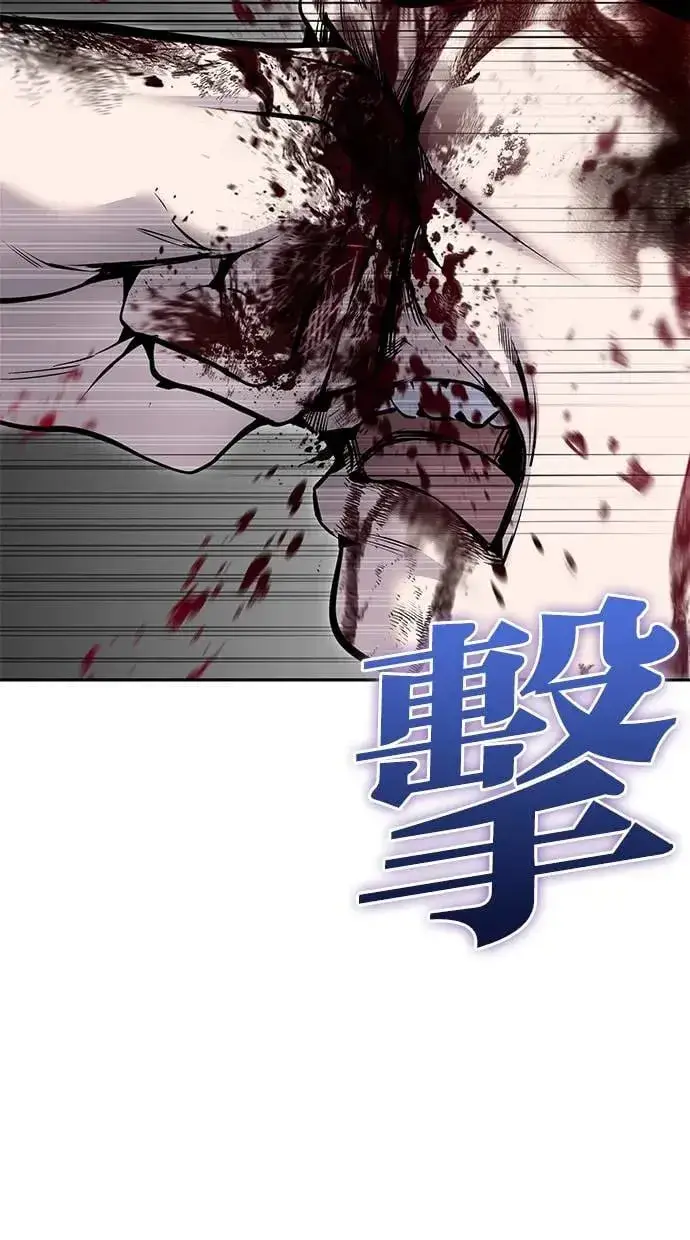 《隐藏实力的幕后高手》第28话：进化图113