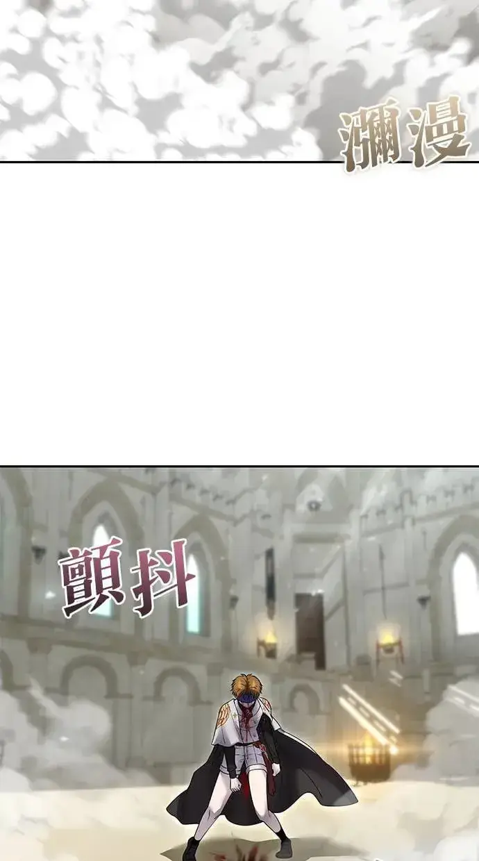 《隐藏实力的幕后高手》第28话：进化图118
