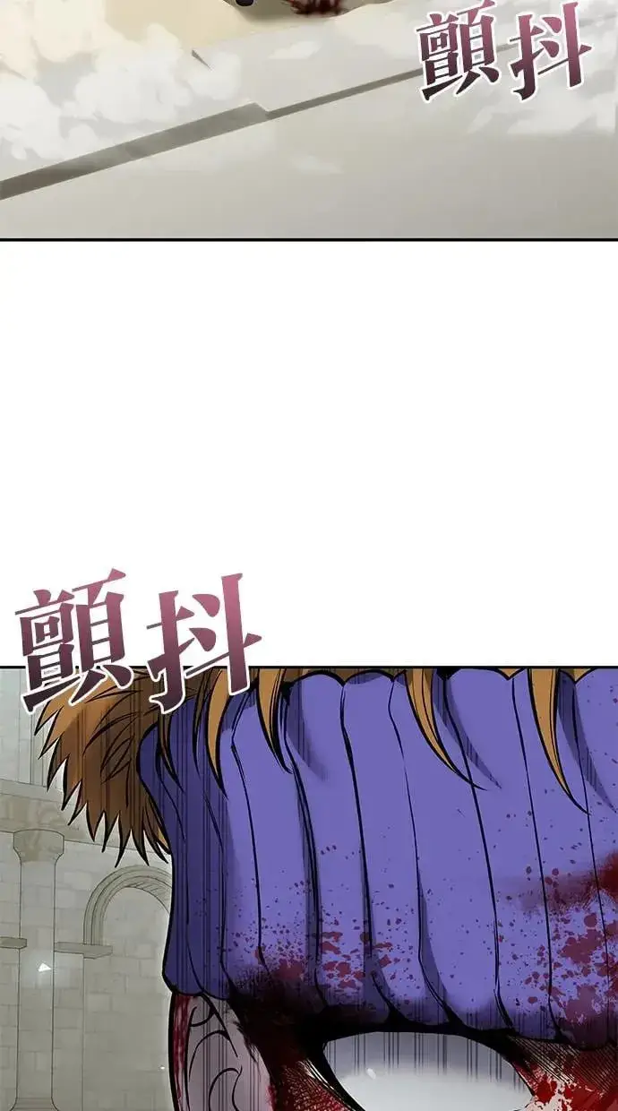 《隐藏实力的幕后高手》第28话：进化图119