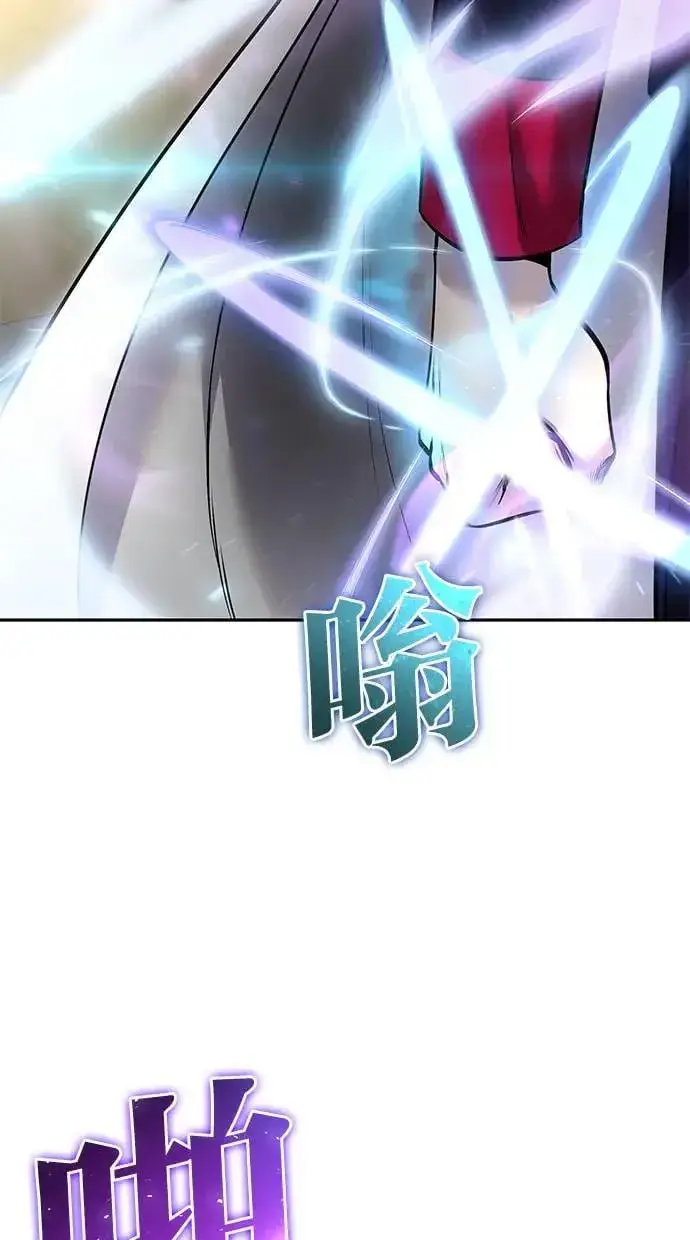 《隐藏实力的幕后高手》第28话：进化图78
