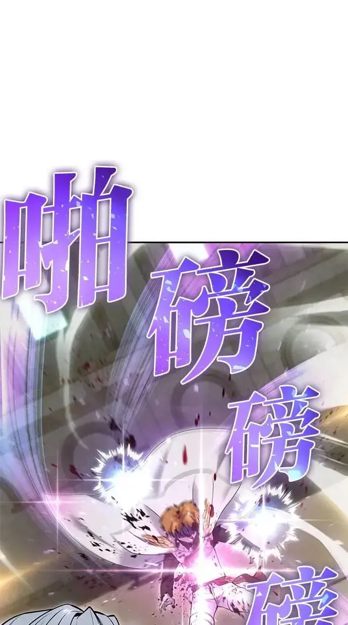 《隐藏实力的幕后高手》第28话：进化图95