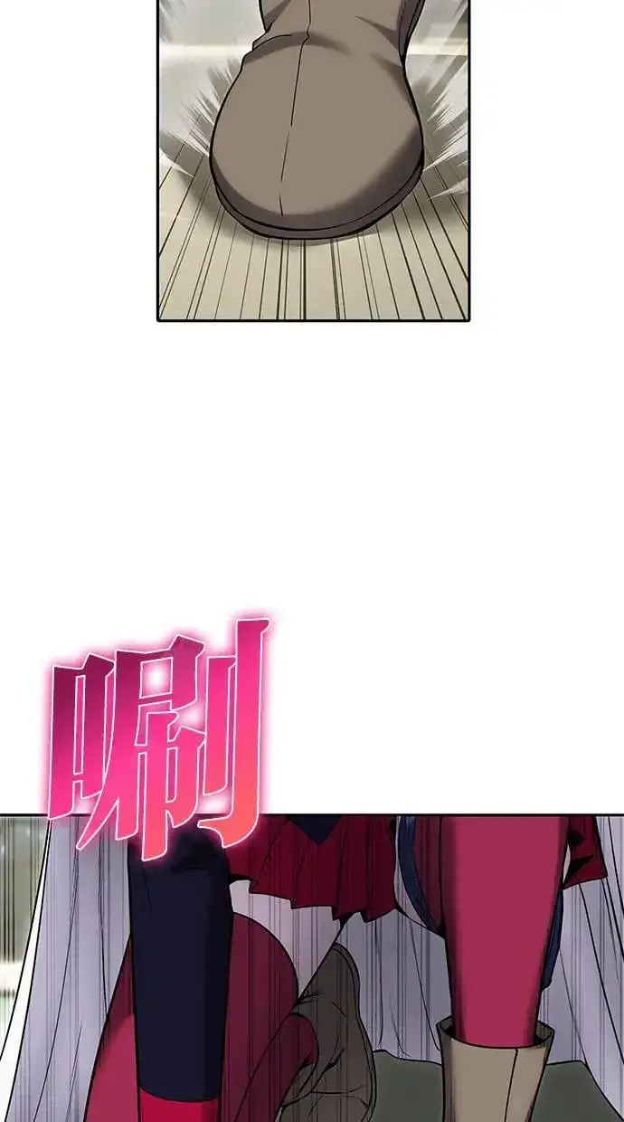 漫画《隐藏实力的幕后高手》第29话：尤里安的第二招第90张图