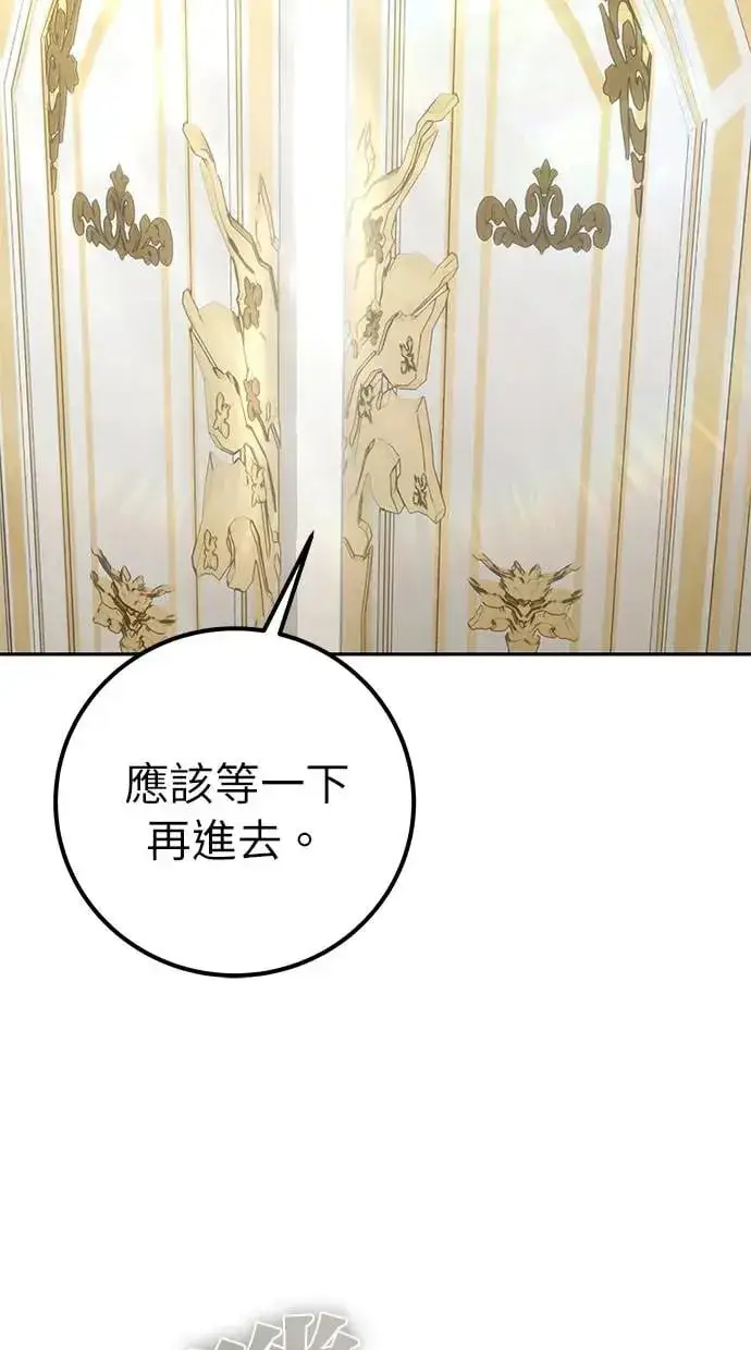 《隐藏实力的幕后高手》第30话：第一名的学生是谁呢？！图119