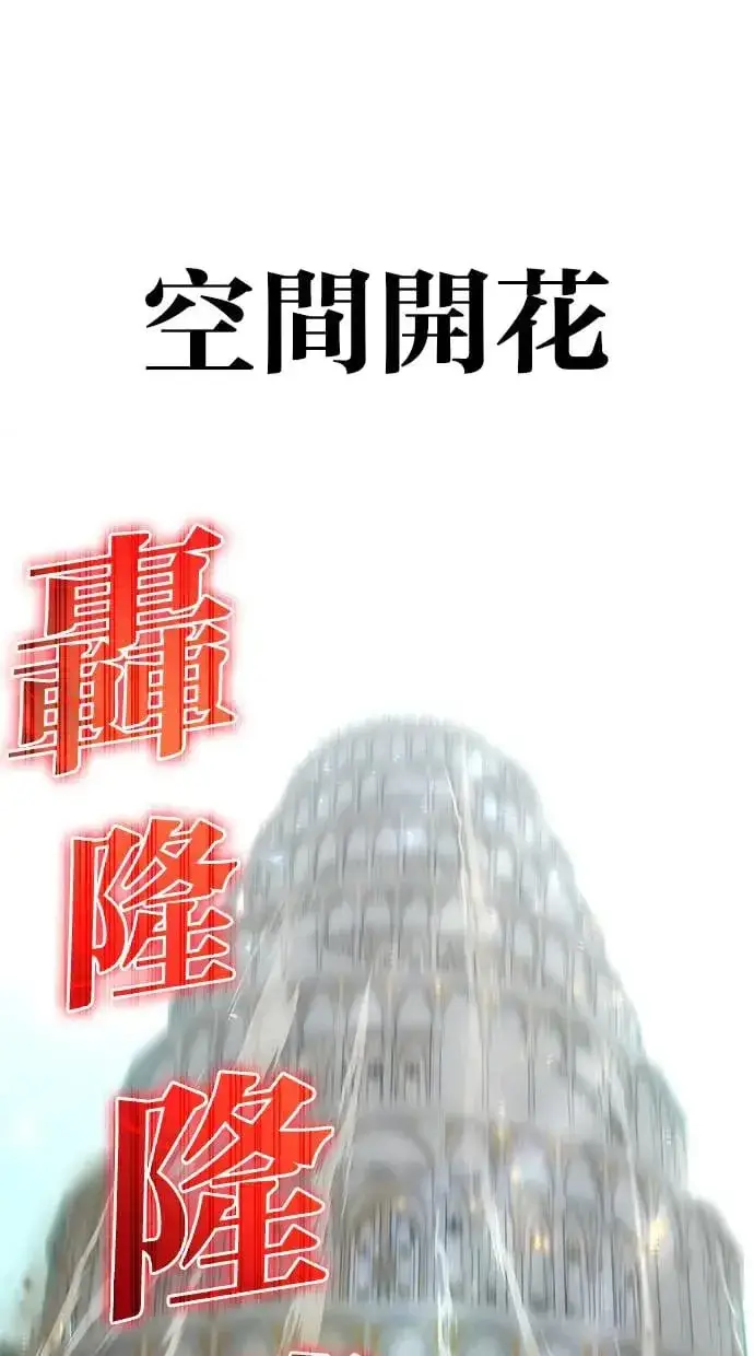《隐藏实力的幕后高手》第30话：第一名的学生是谁呢？！图20