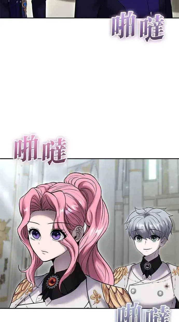 《隐藏实力的幕后高手》第30话：第一名的学生是谁呢？！图44