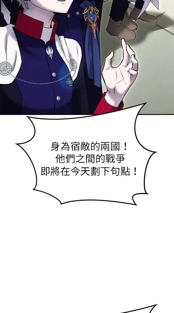《隐藏实力的幕后高手》第30话：第一名的学生是谁呢？！图5