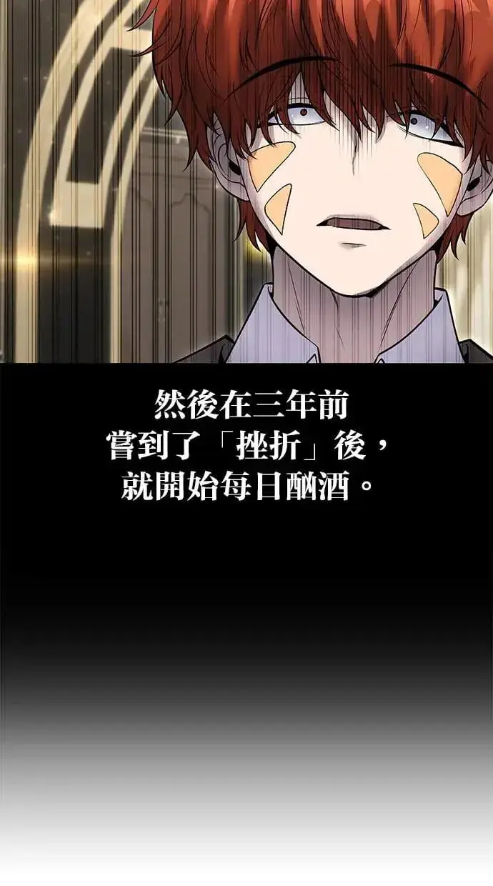 《隐藏实力的幕后高手》第31话：决赛图102