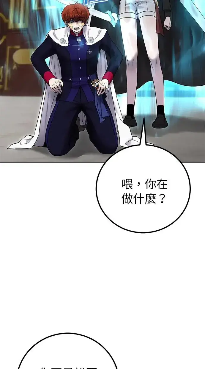 《隐藏实力的幕后高手》第31话：决赛图105
