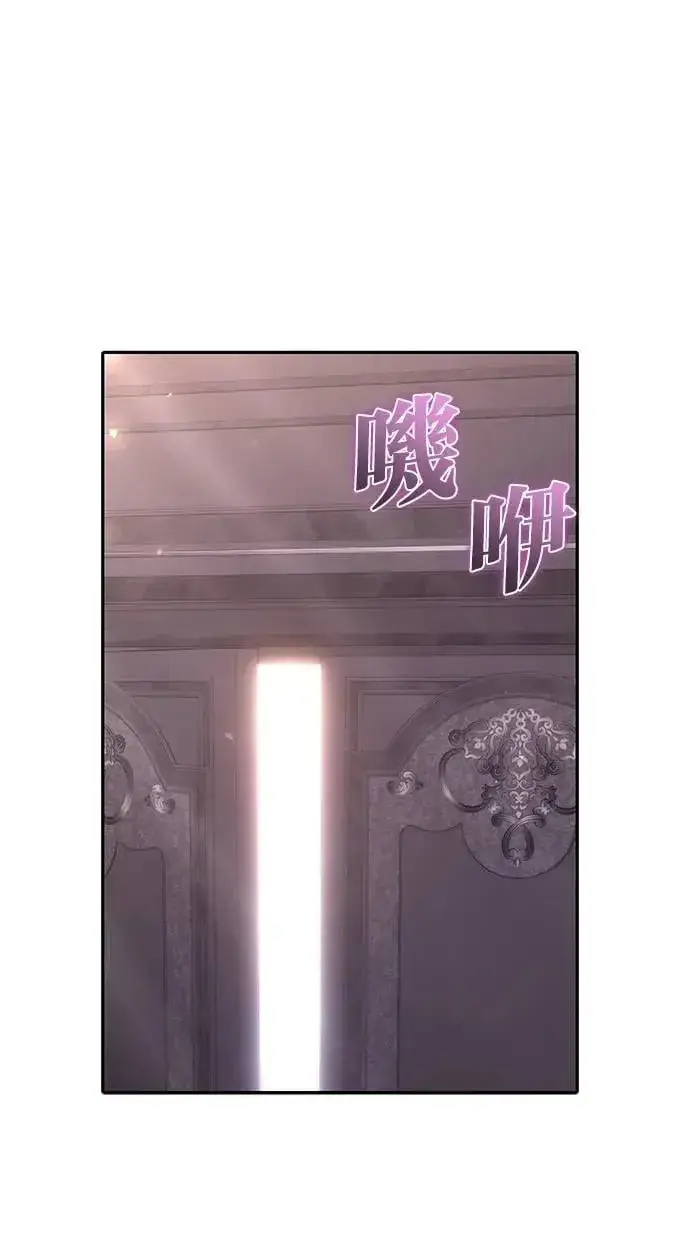 《隐藏实力的幕后高手》第31话：决赛图125