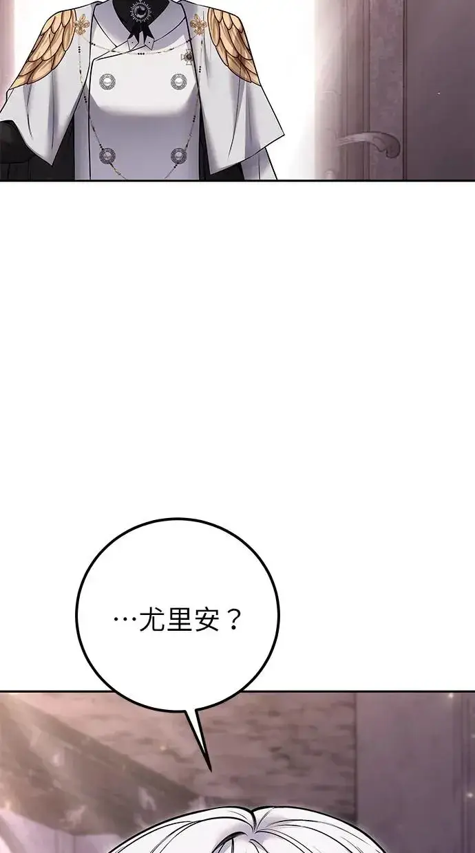 《隐藏实力的幕后高手》第31话：决赛图128