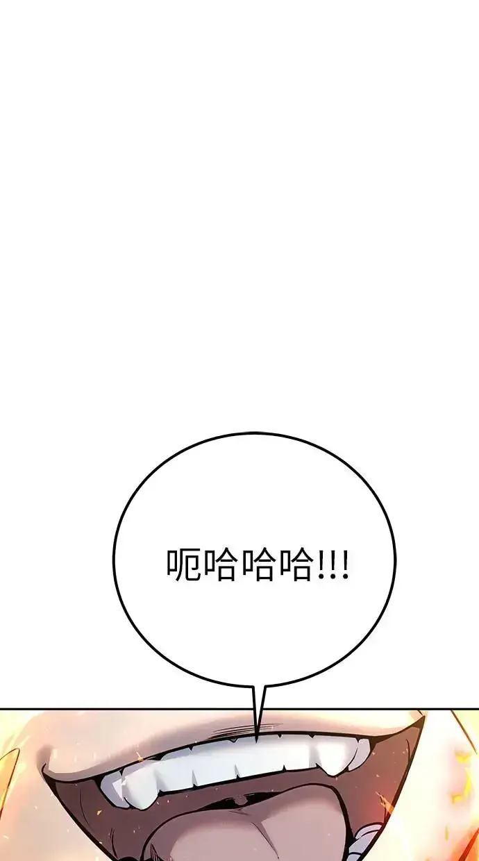 《隐藏实力的幕后高手》第31话：决赛图48