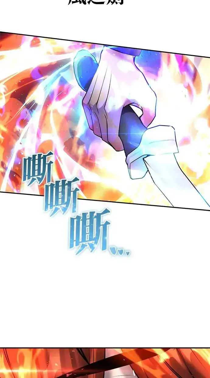 《隐藏实力的幕后高手》第31话：决赛图78