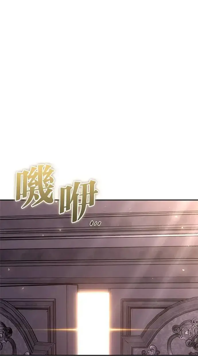 《隐藏实力的幕后高手》第33话：神的祝福图8