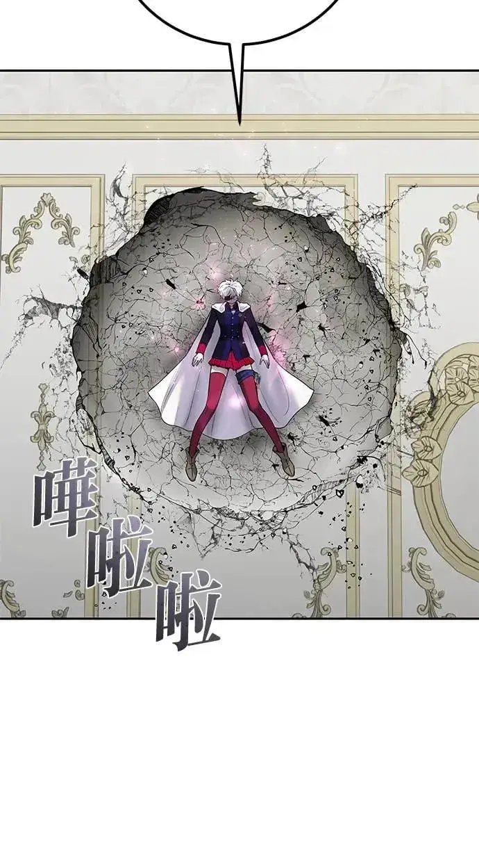 《隐藏实力的幕后高手》第33话：神的祝福图82